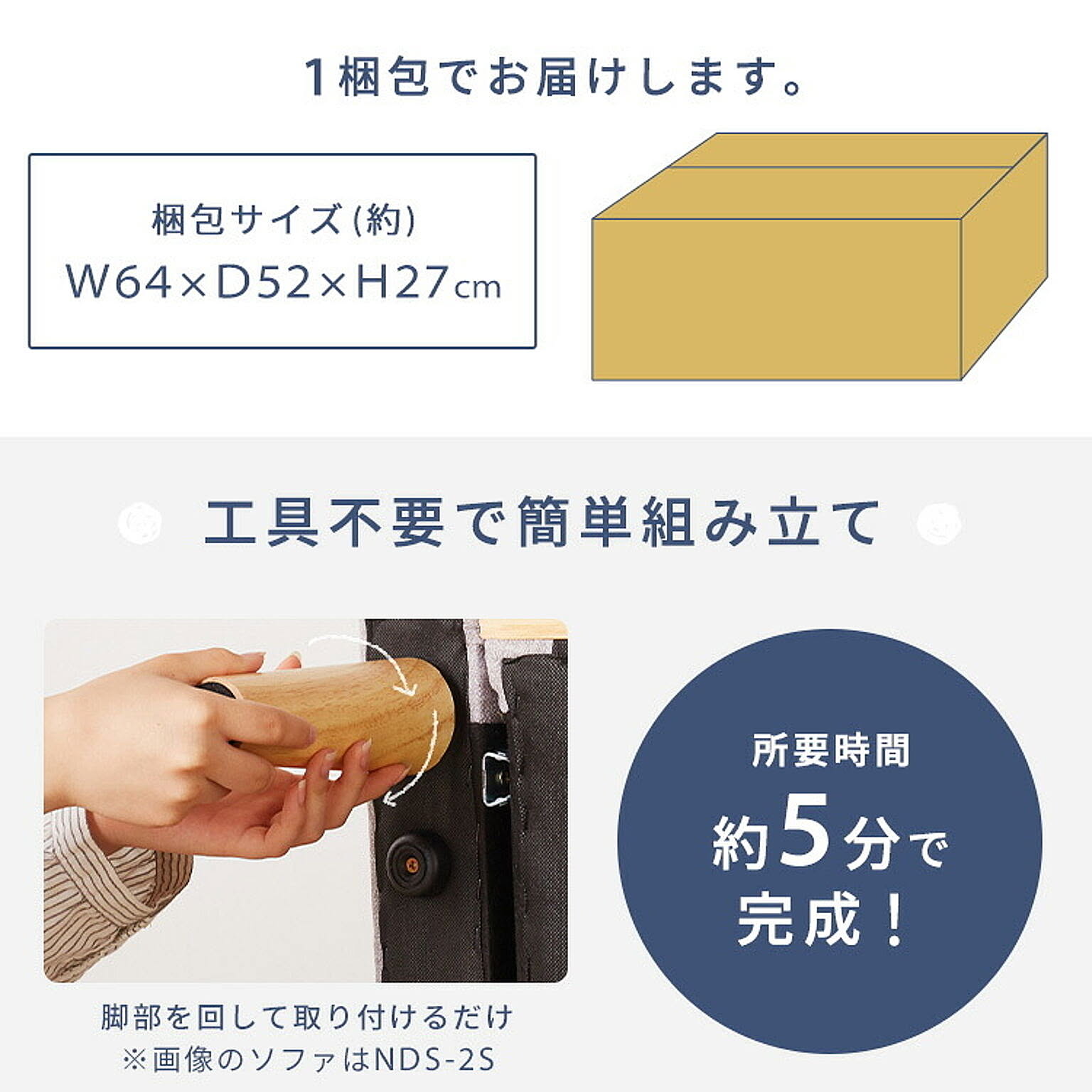 オットマン
