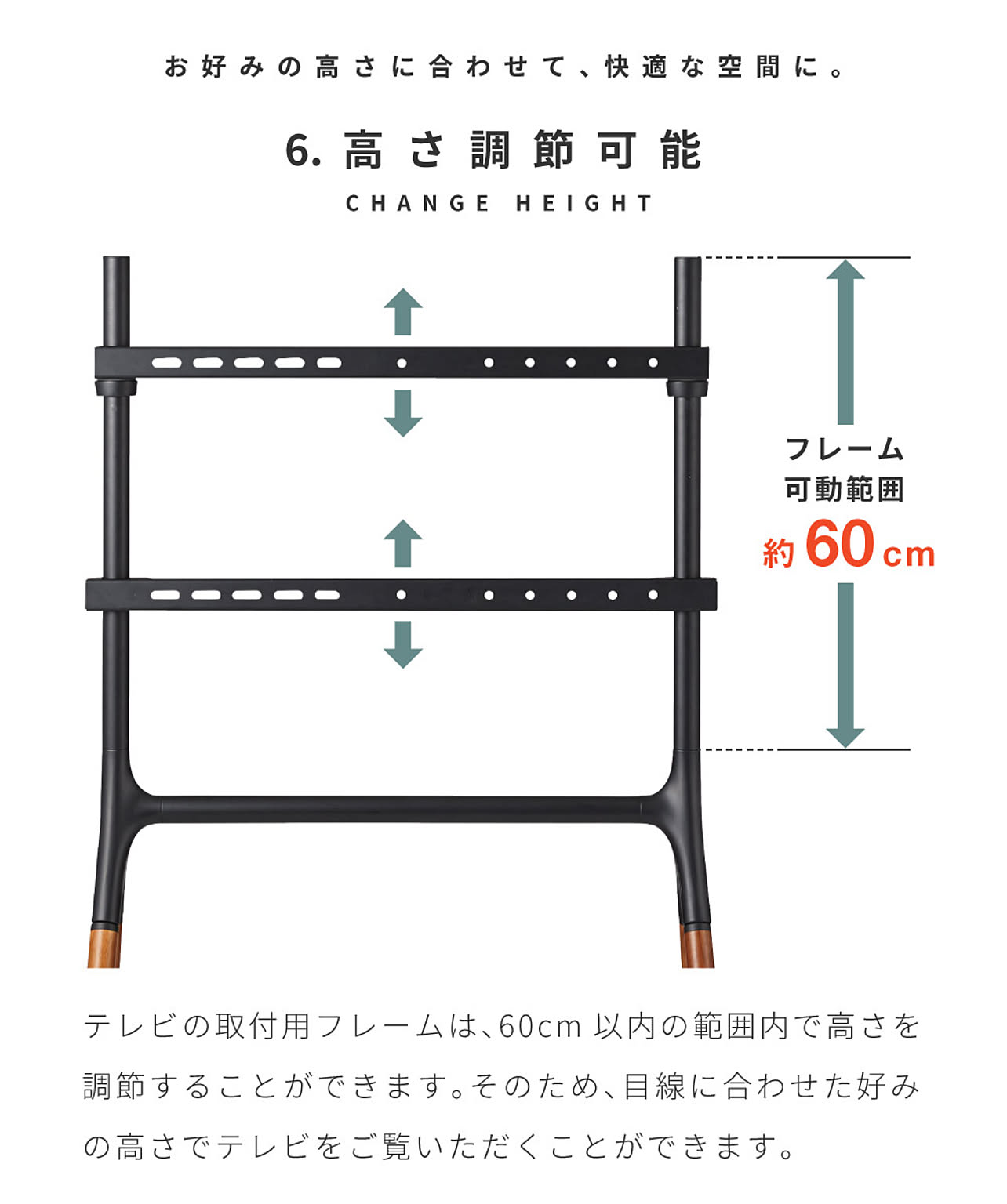 テレビスタンド