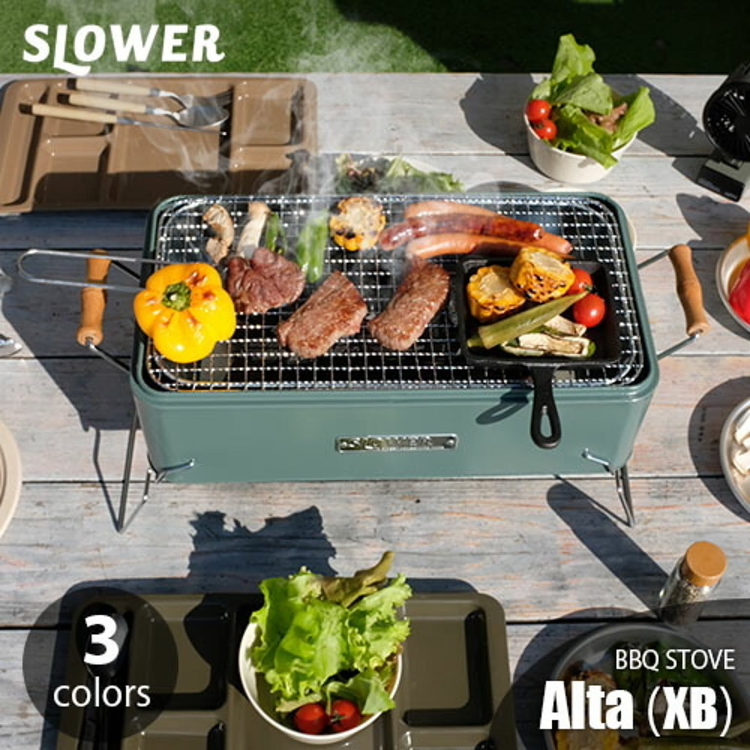 BBQグッズ