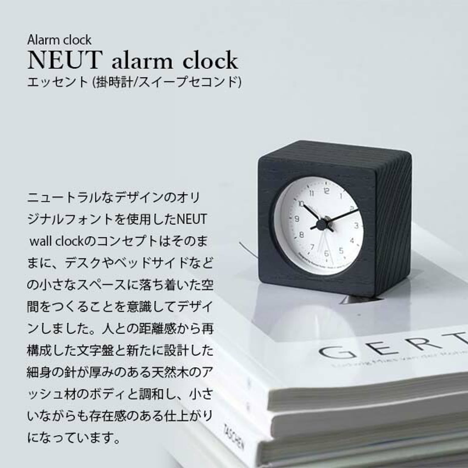置き時計