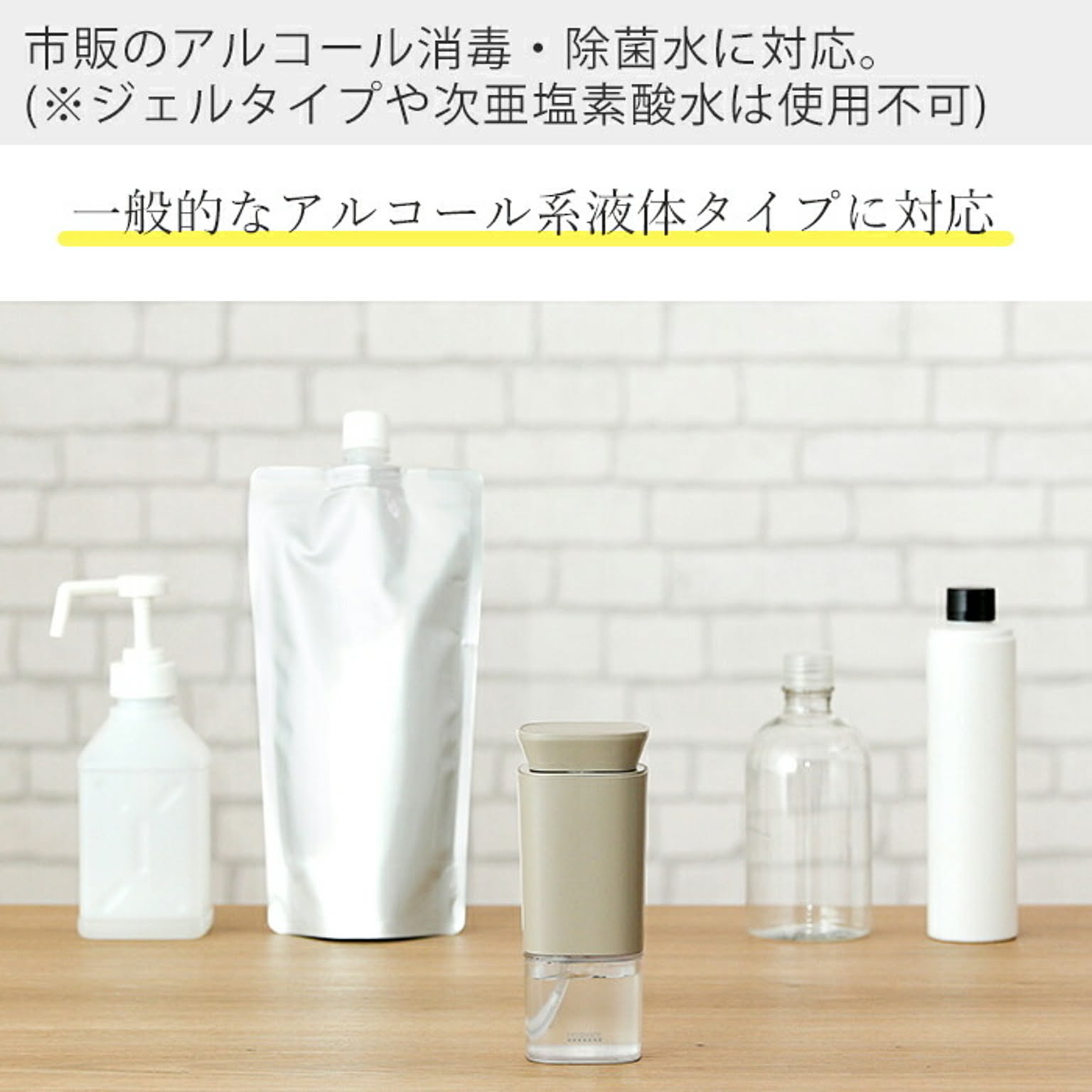 ソープディスペンサー