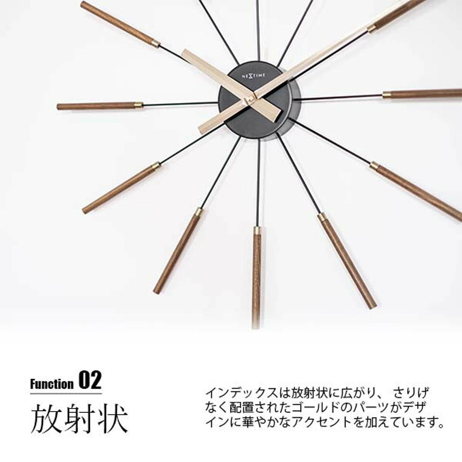 掛け時計