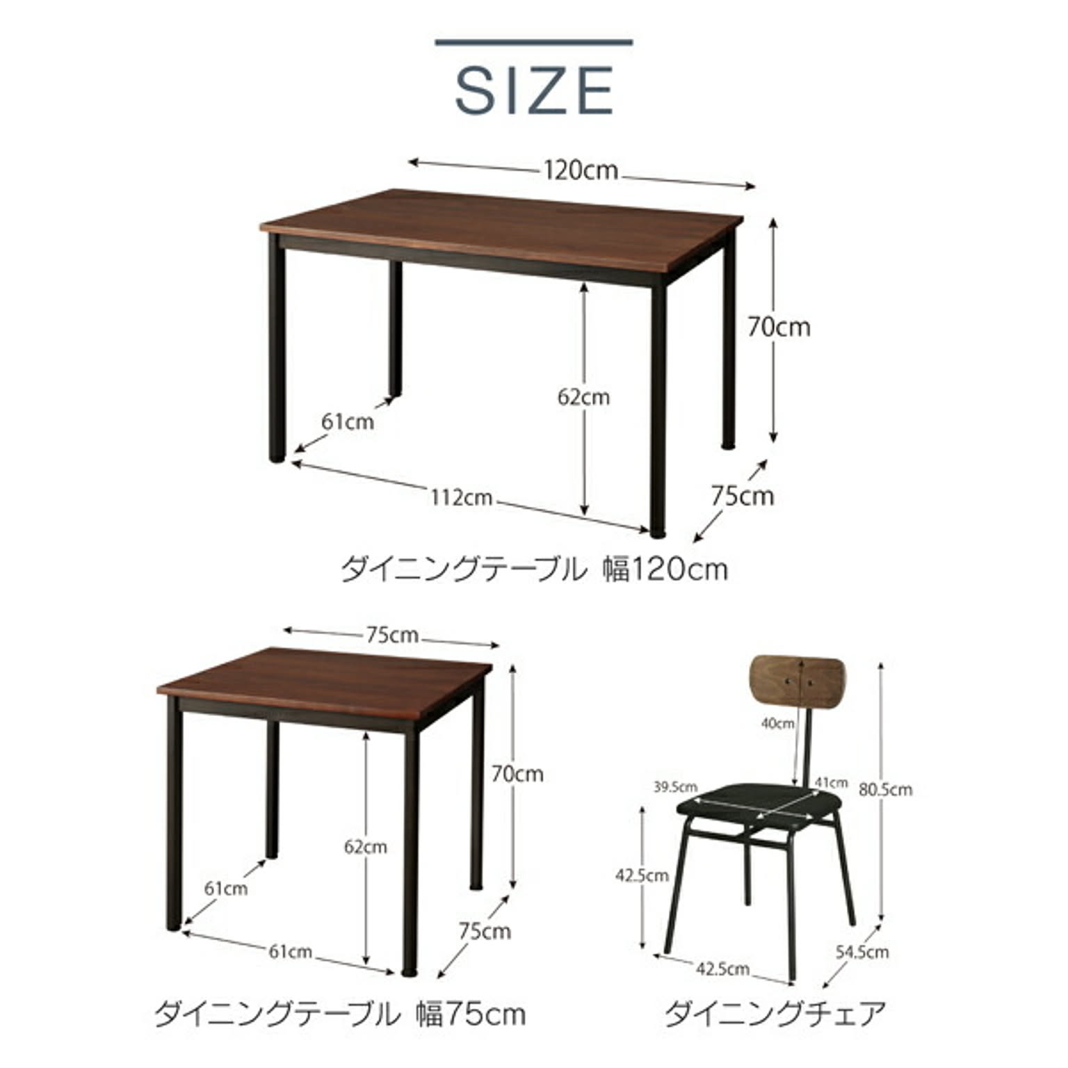 ダイニングテーブル