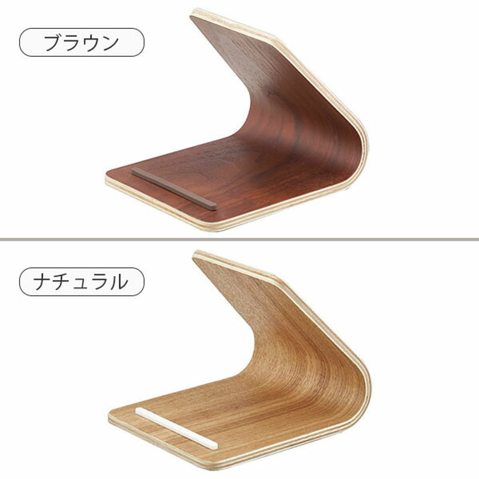 スマホアクセサリ