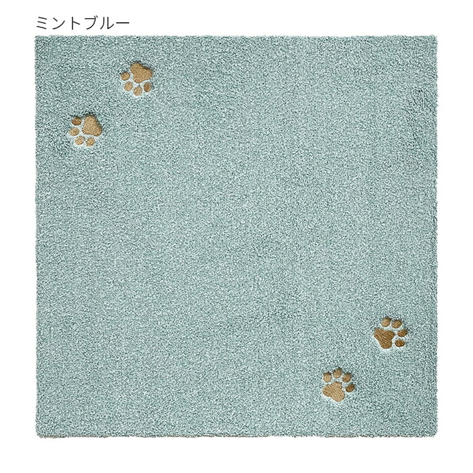 マット 同色12枚入 Rugtasu タイルラグ てくてく肉球 50x50cm ラグタス