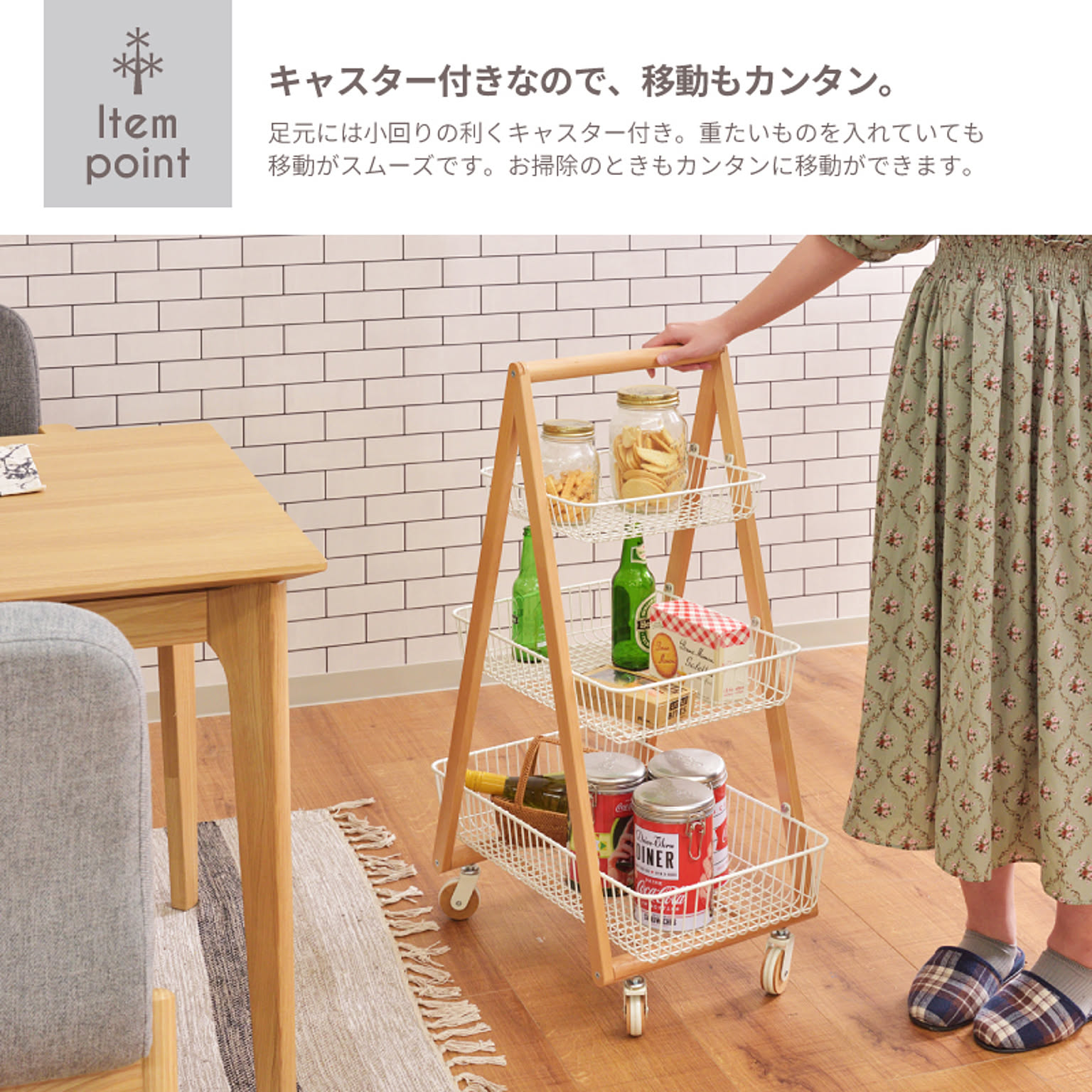 ワゴン