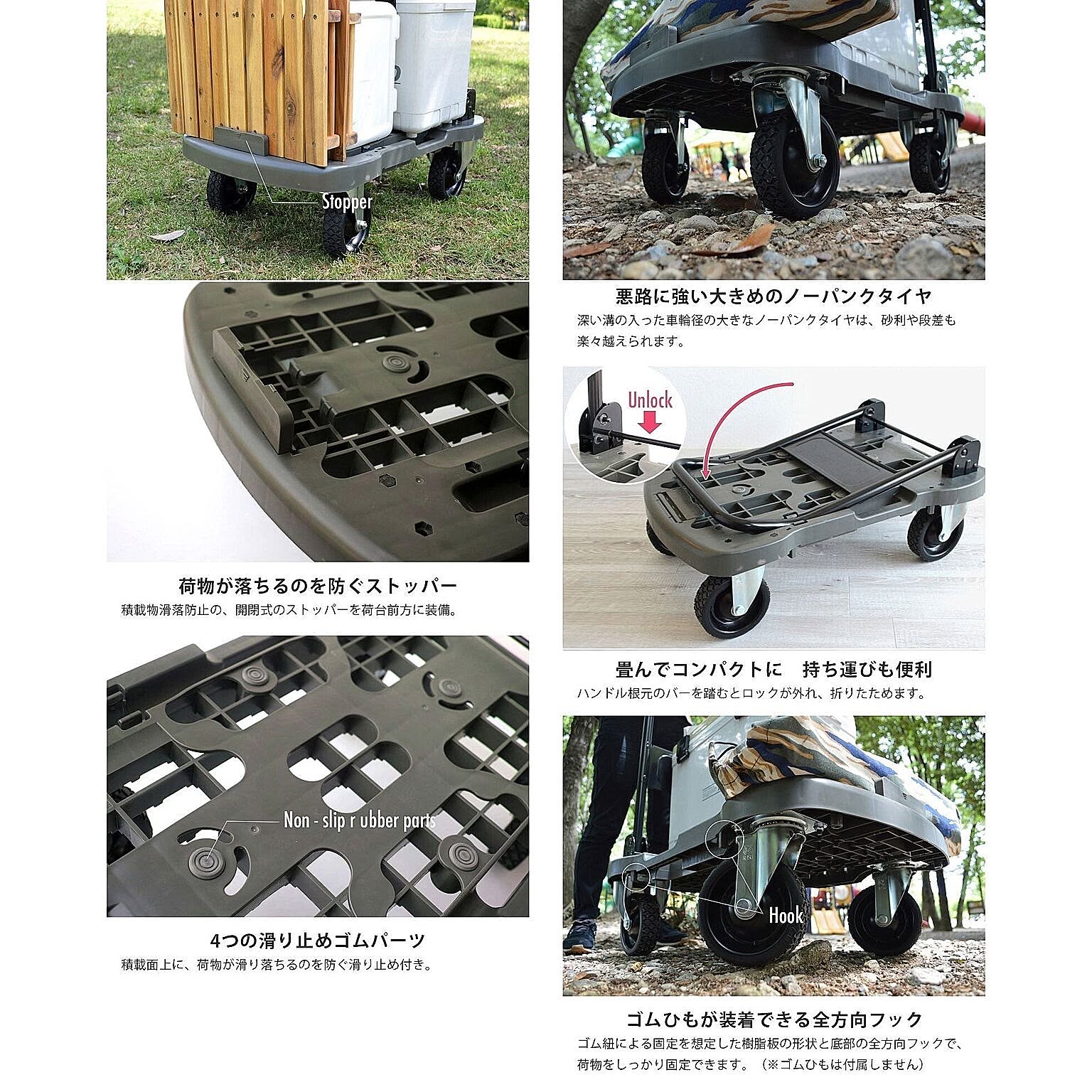 業務用台車