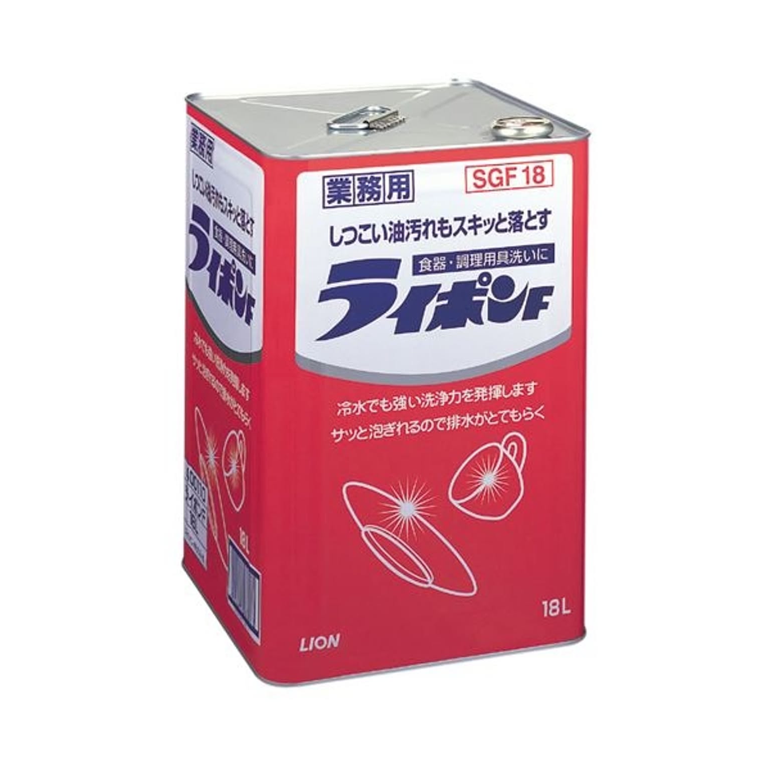 食器用洗剤