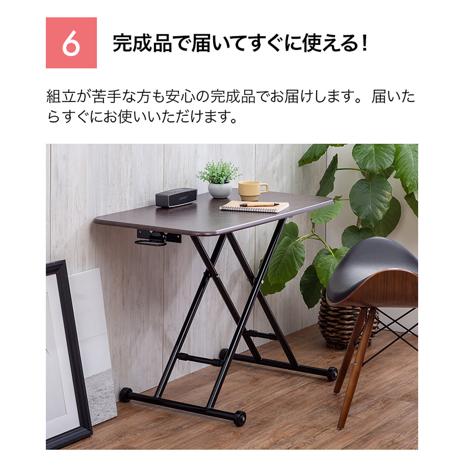 パソコンデスク・ワークデスク