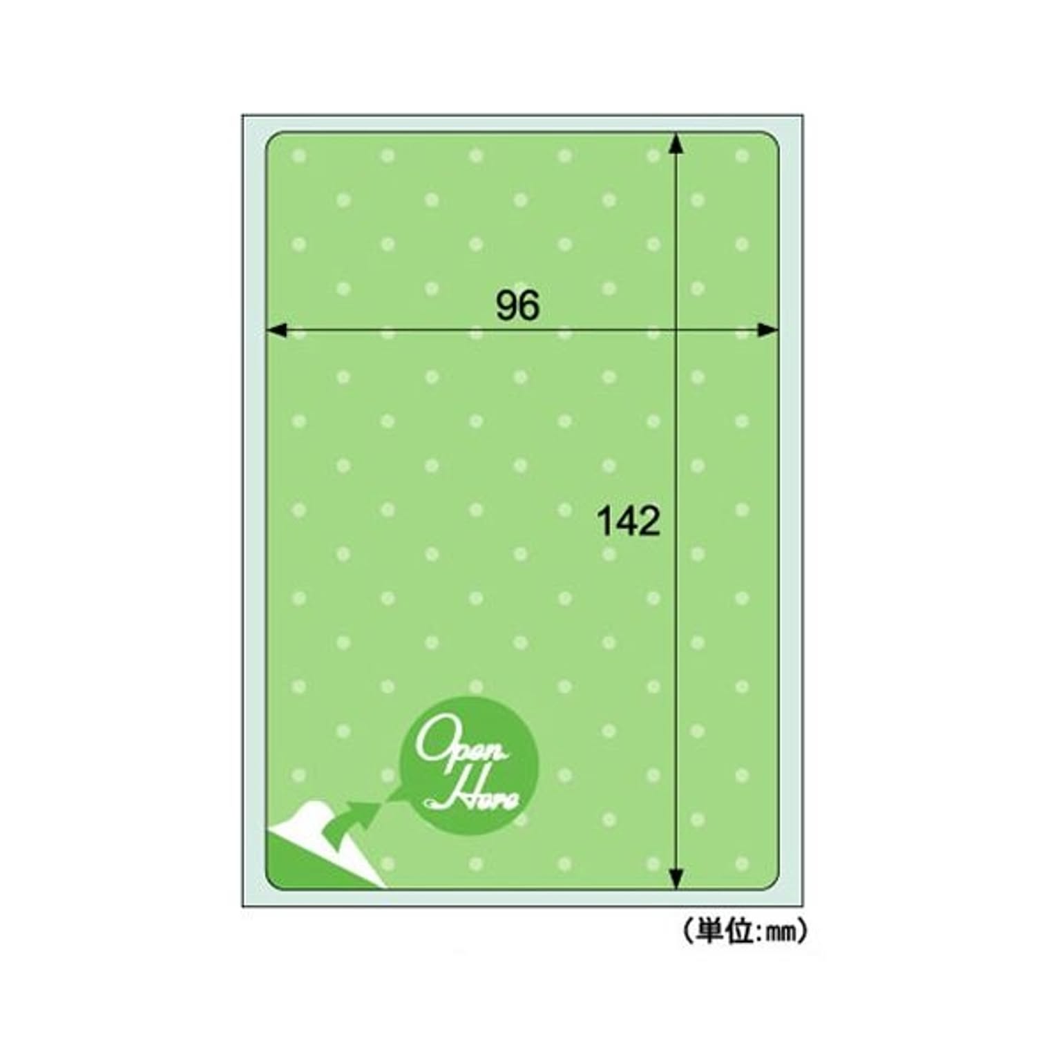 シール