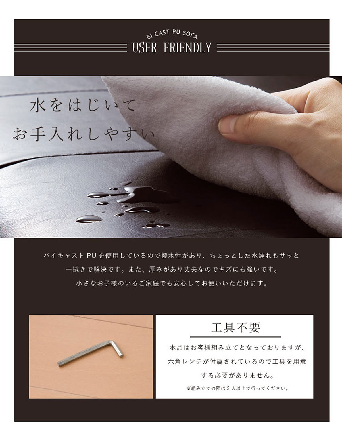 アームソファ