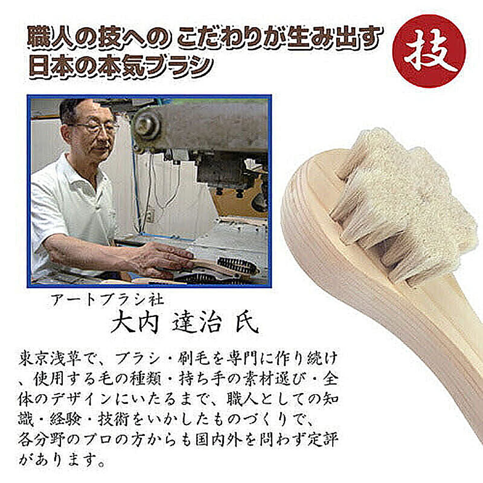 美容グッズ