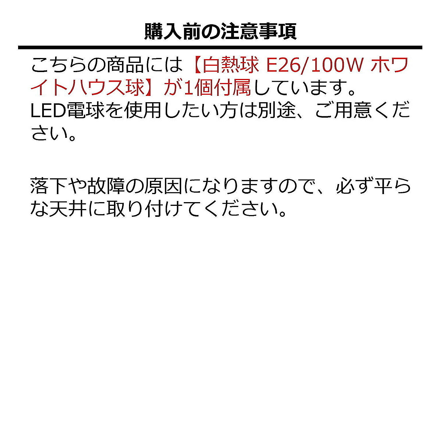 ペンダントライト