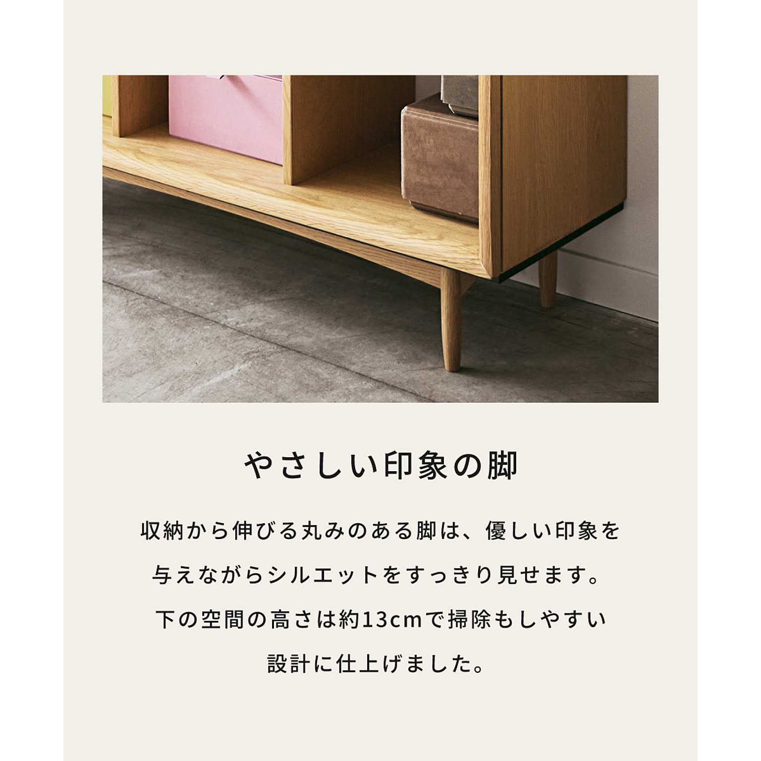 オープンラック