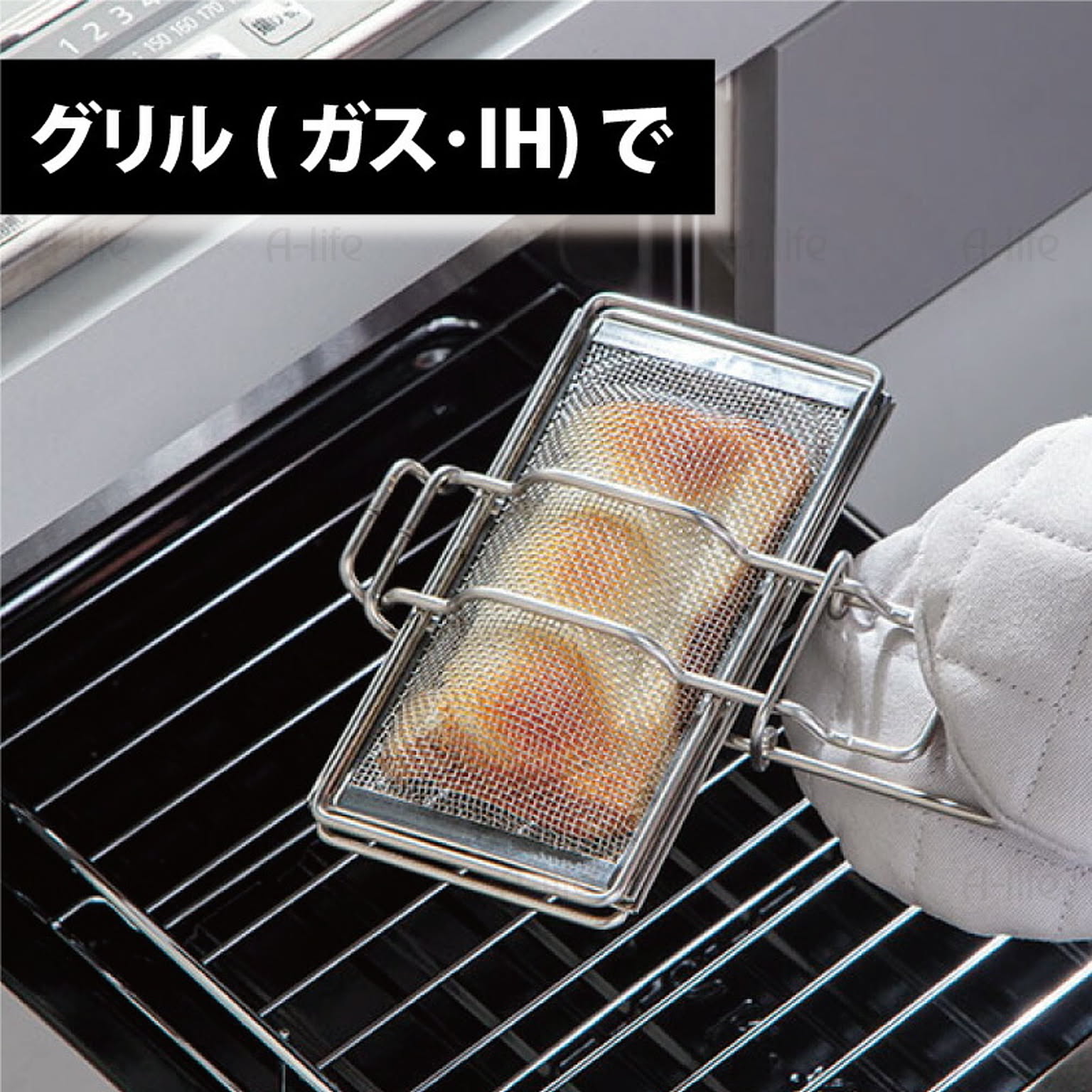 ホットサンドメーカー