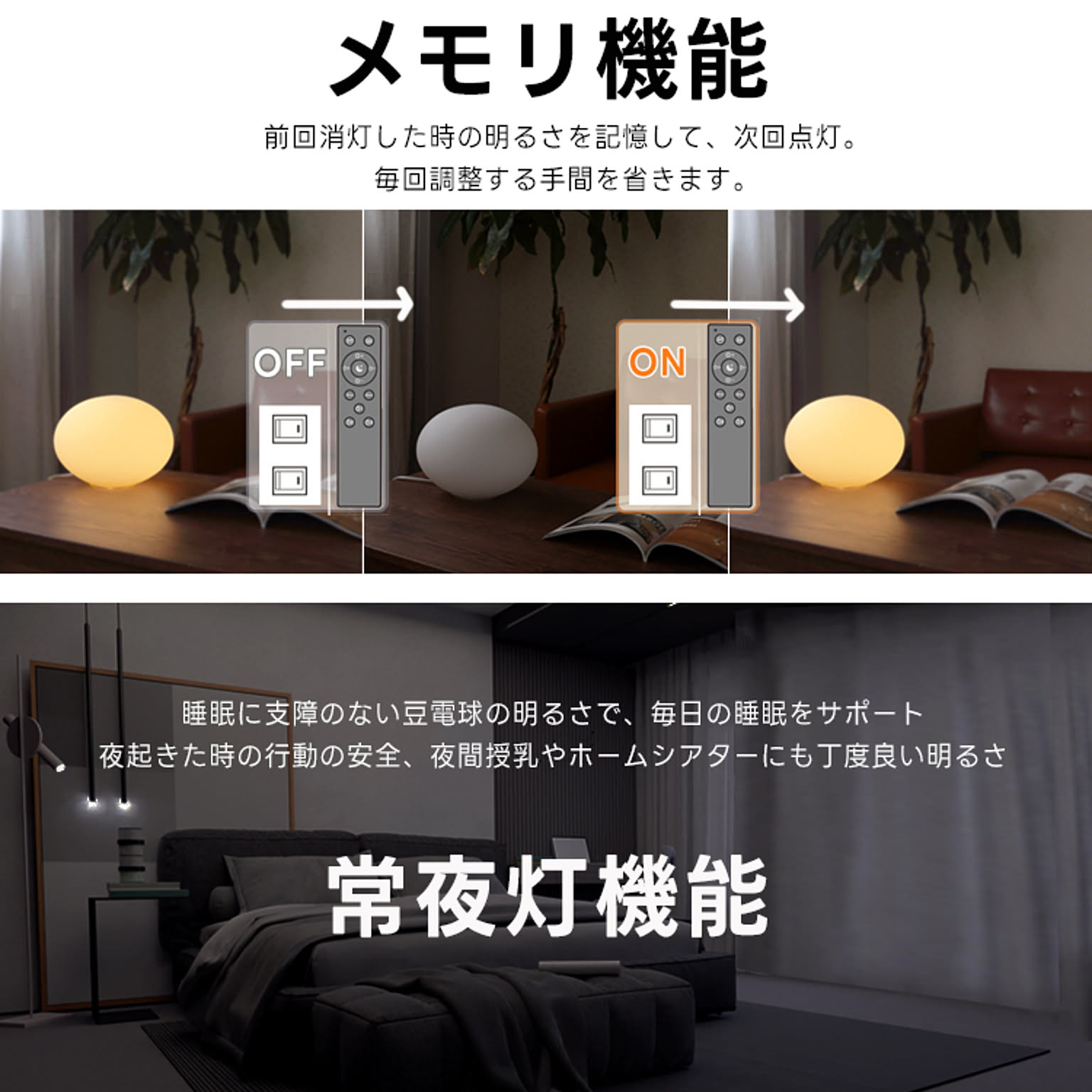 電球