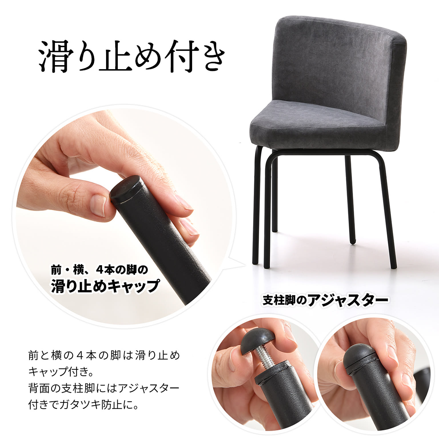 ダイニングチェア