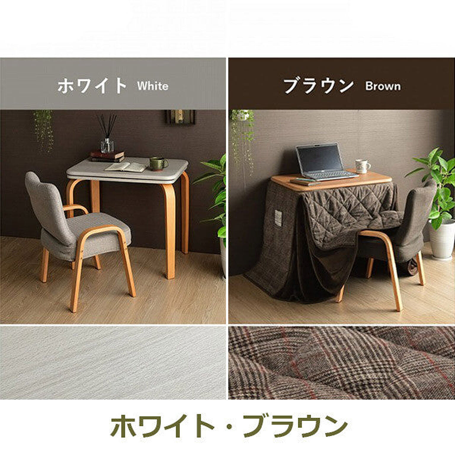バランパーソナル3点セット 184×204cm イケヒコ イケヒコ・コーポレーション 1181581064131