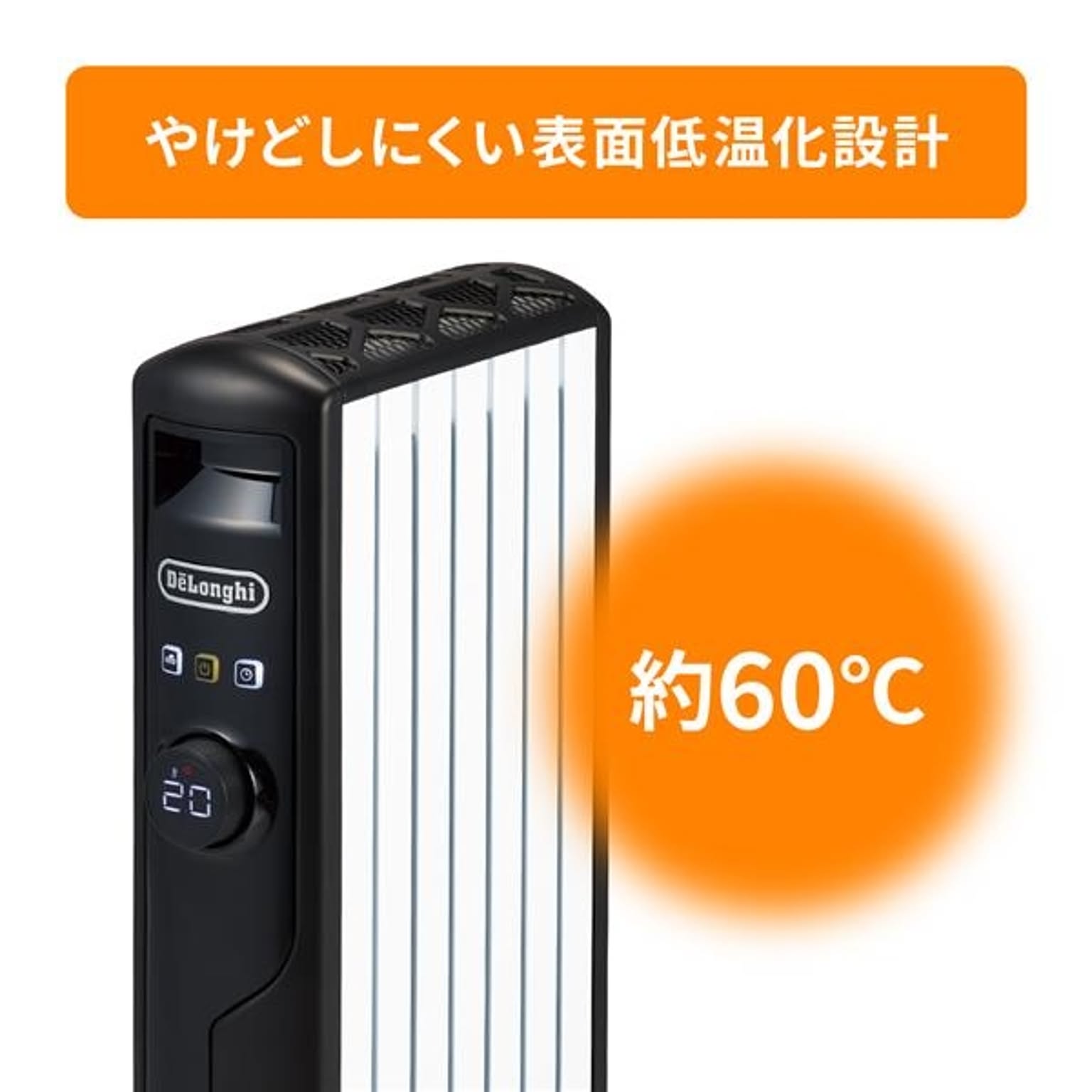 ヒーター