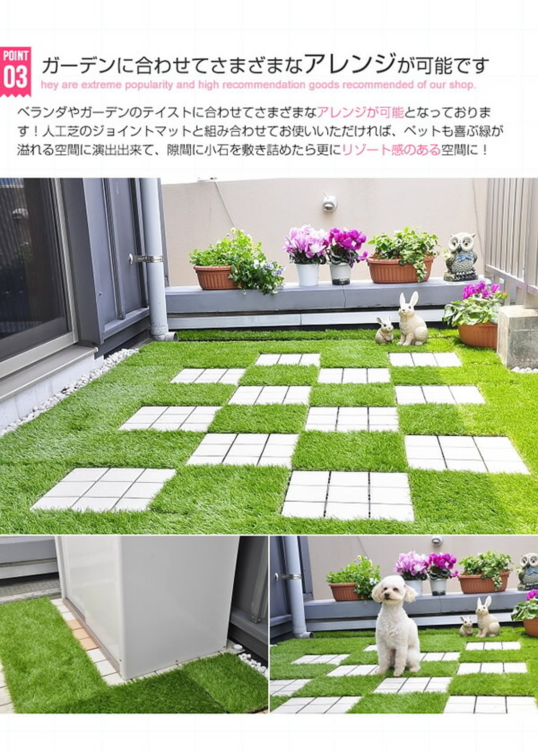 エクステリア