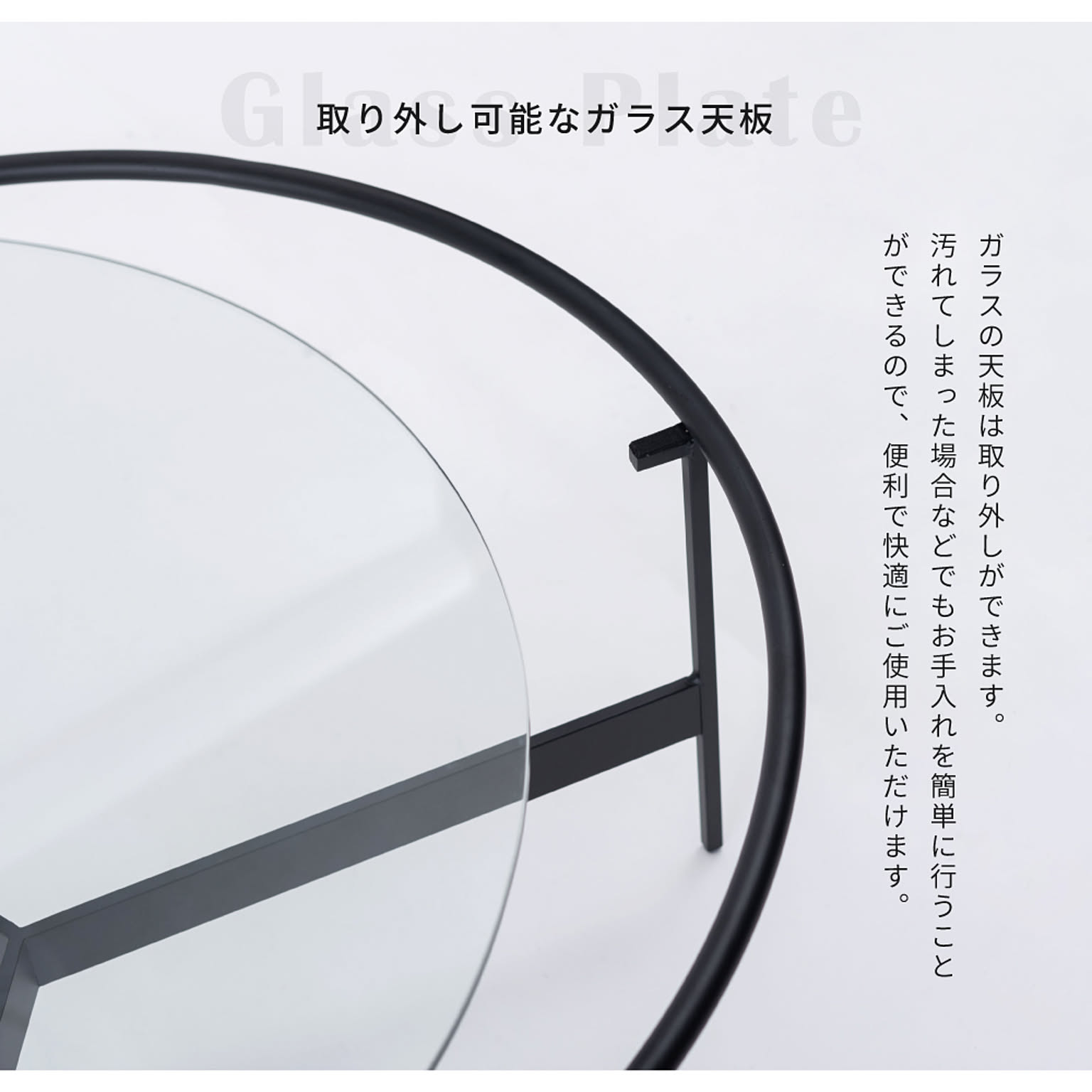 センターテーブル・ローテーブル