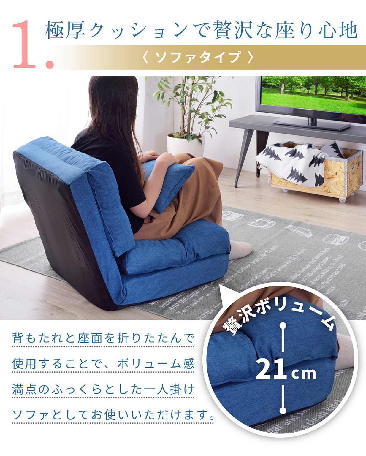ソファベッド