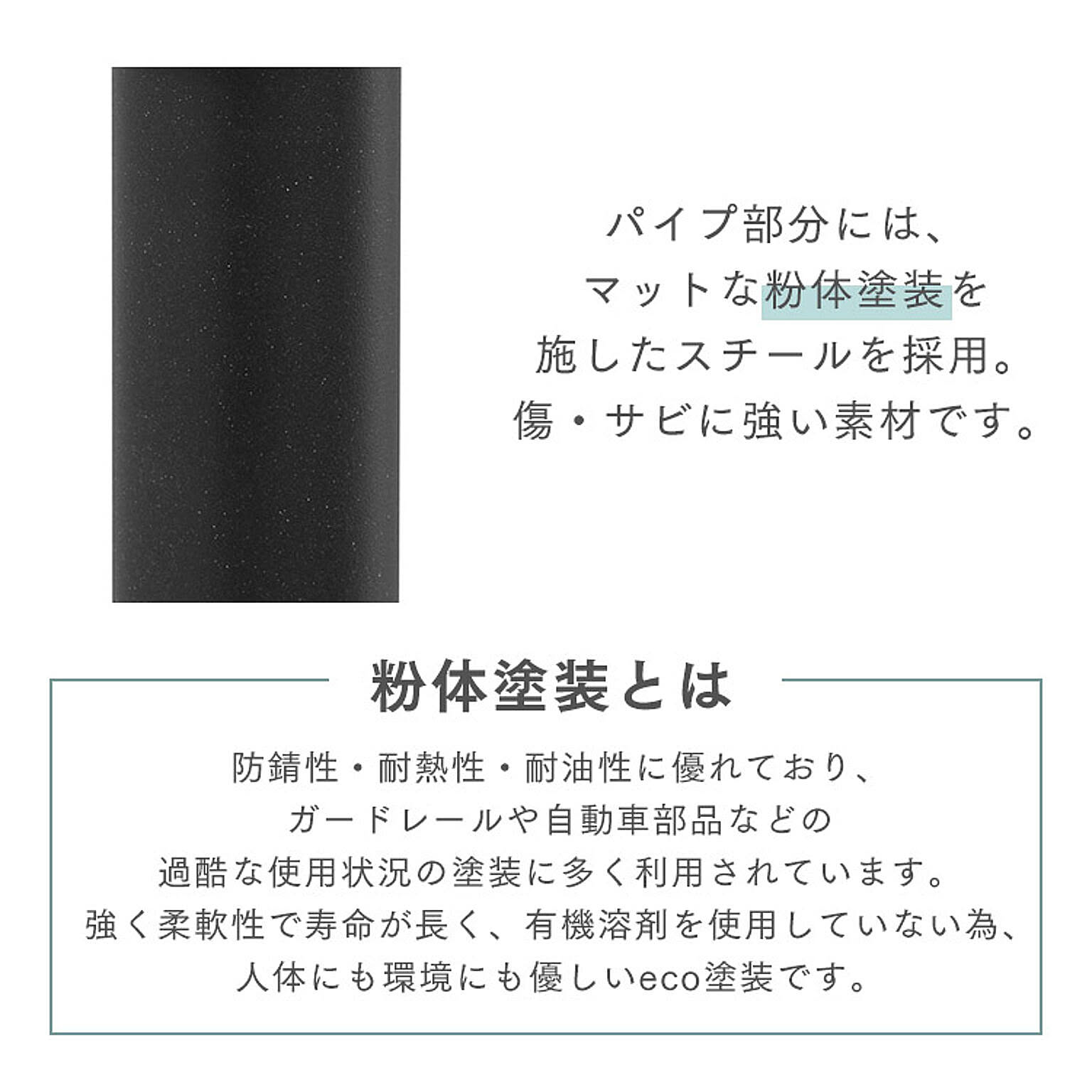 突っ張り棒・突っ張り棚