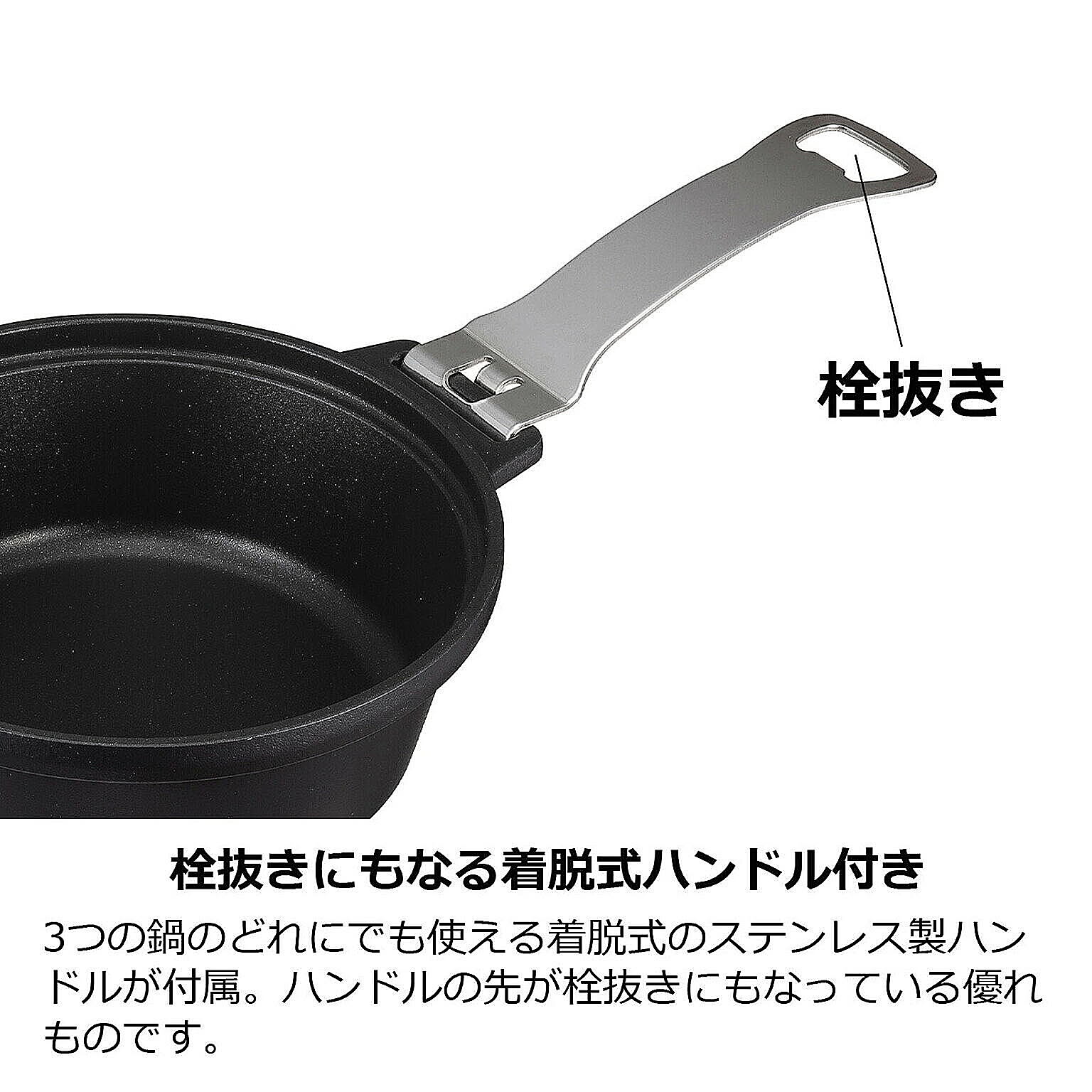 片手鍋