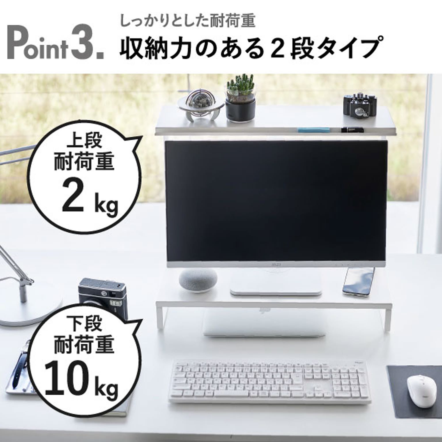 モニター台・デスクラック