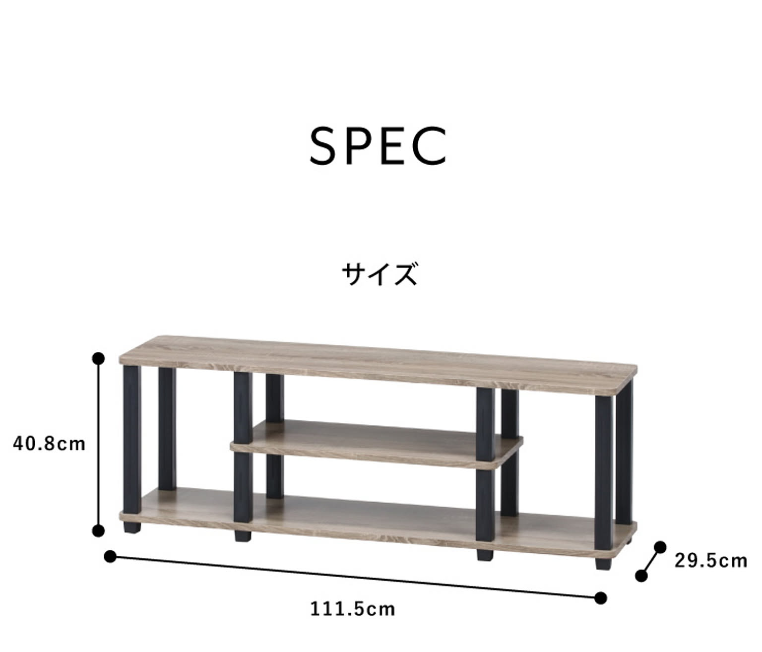 ロータイプテレビ台
