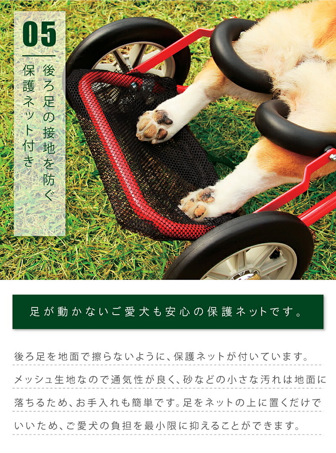 犬用インテリア・犬用家具