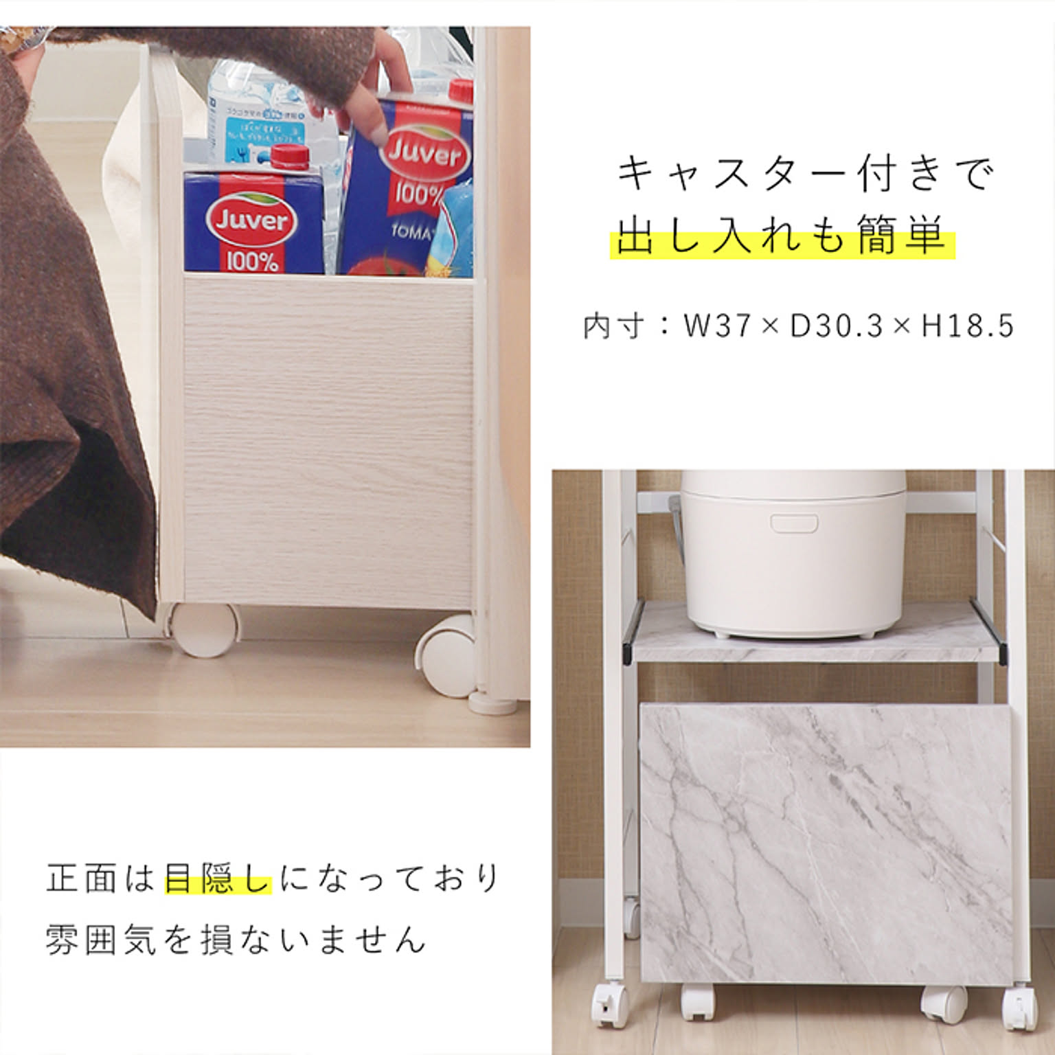 ヤマソロ レンジラック スリム 50cm幅 3段 ホワイト 大理石柄 通販 家具とインテリアの通販【RoomClipショッピング】
