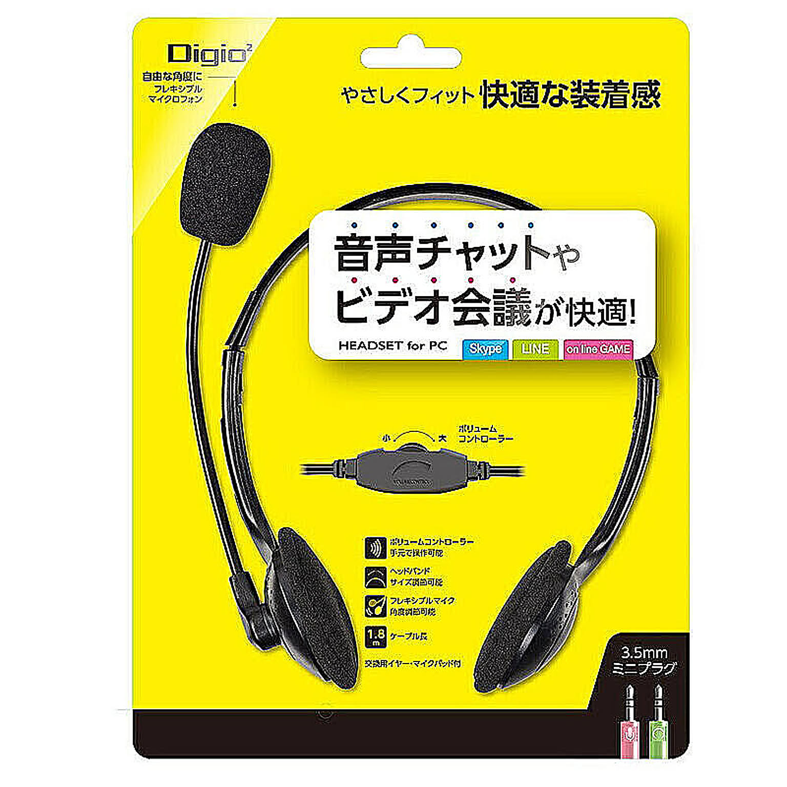 イヤホン・ヘッドホン