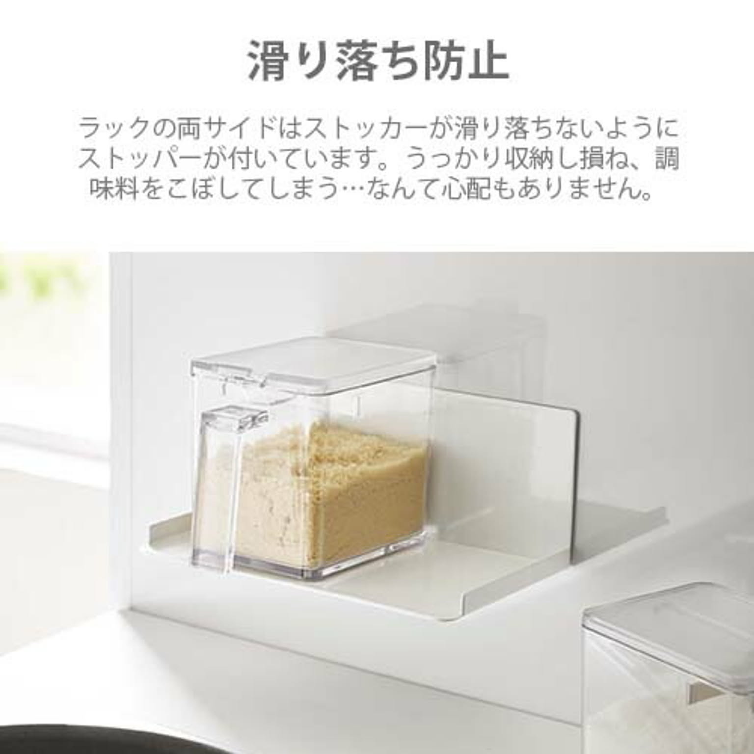 スパイスラック・調味料ラック