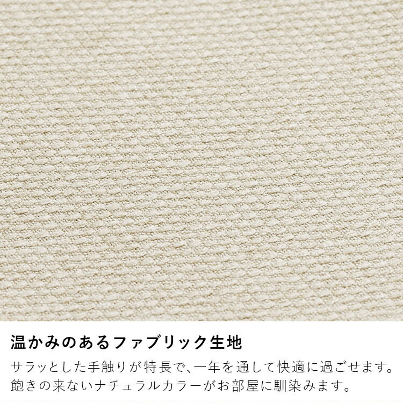 リクライニングソファ