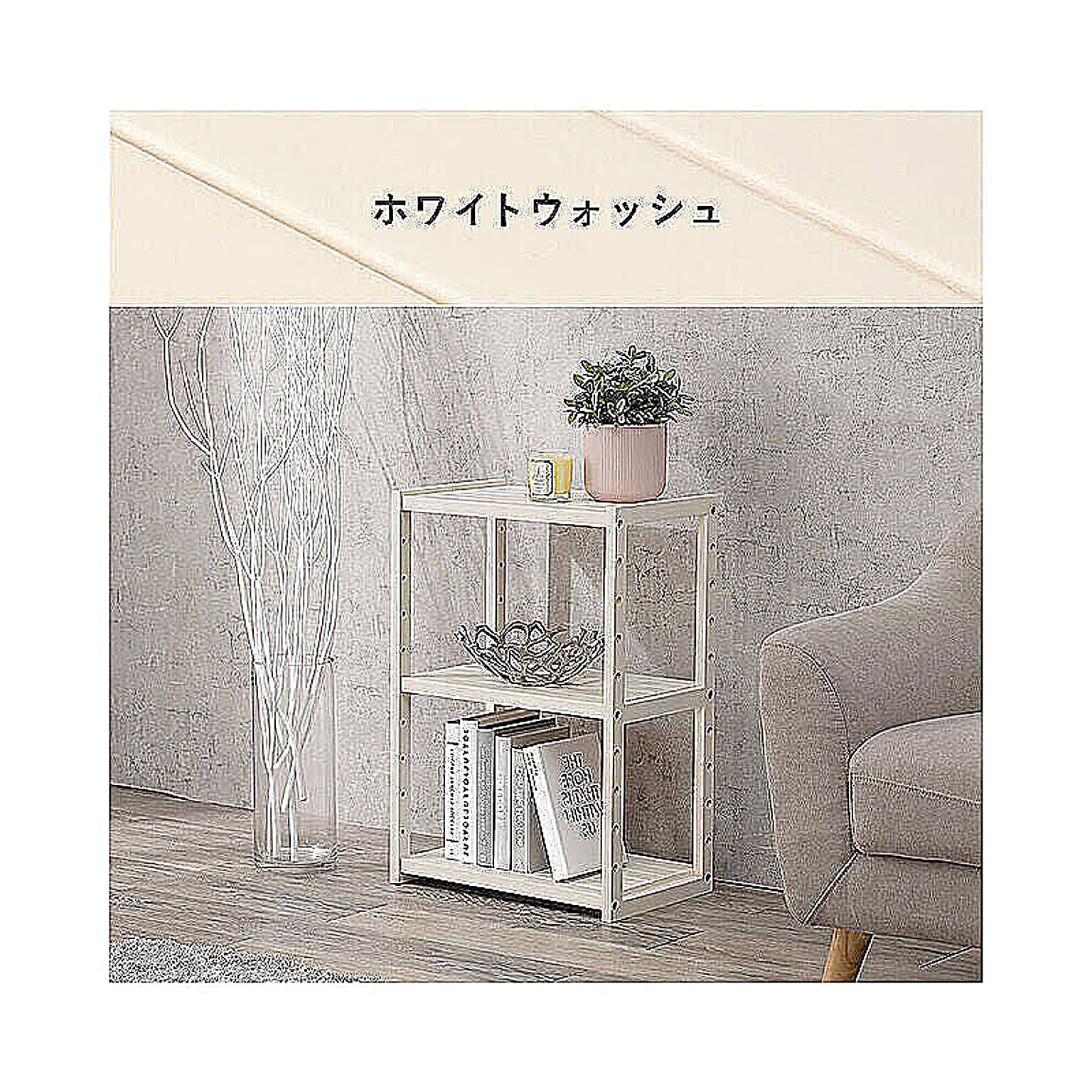 オープンラック