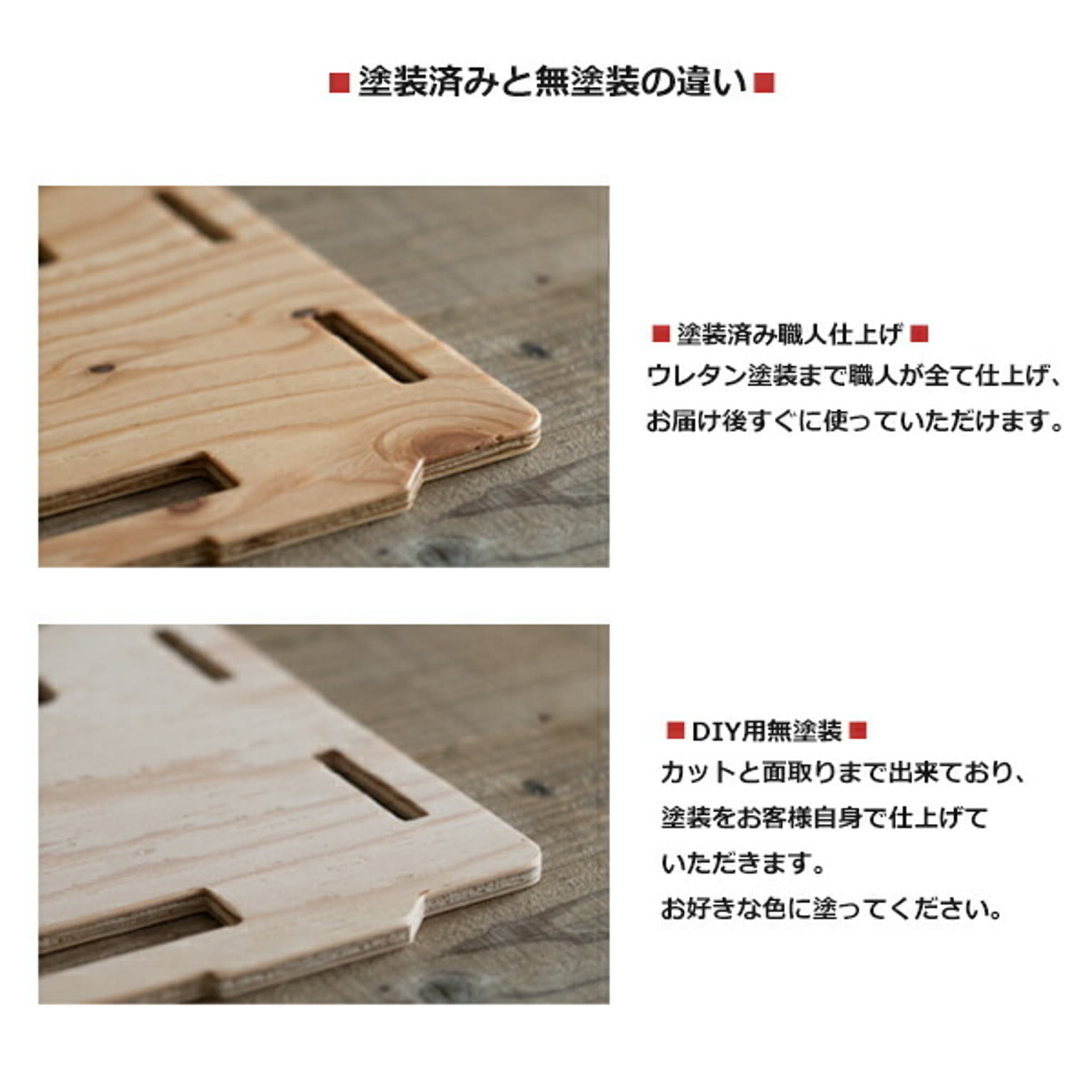 かご・バスケット