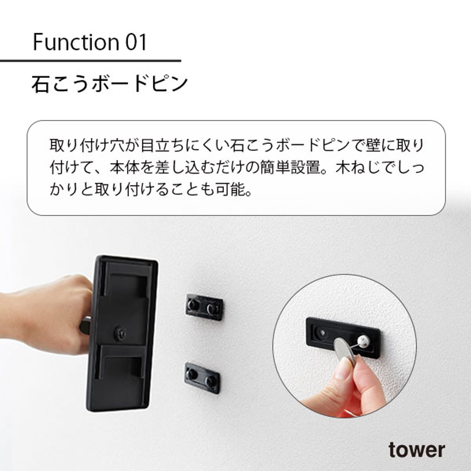 ウォールシェルフ