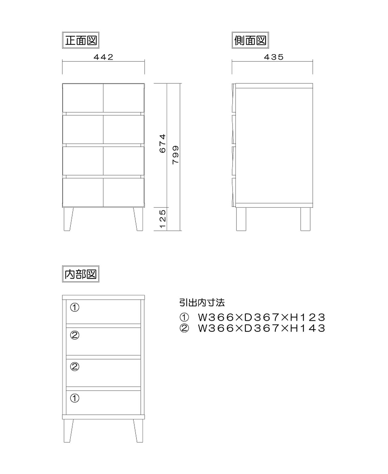 タンス・チェスト