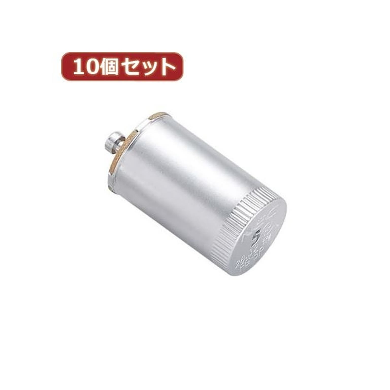 電球
