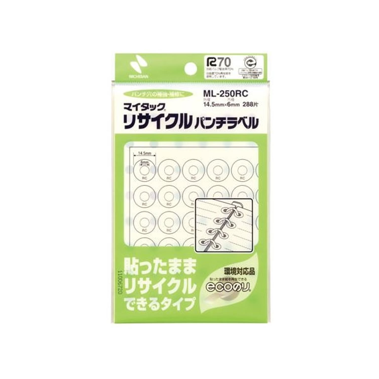 シール