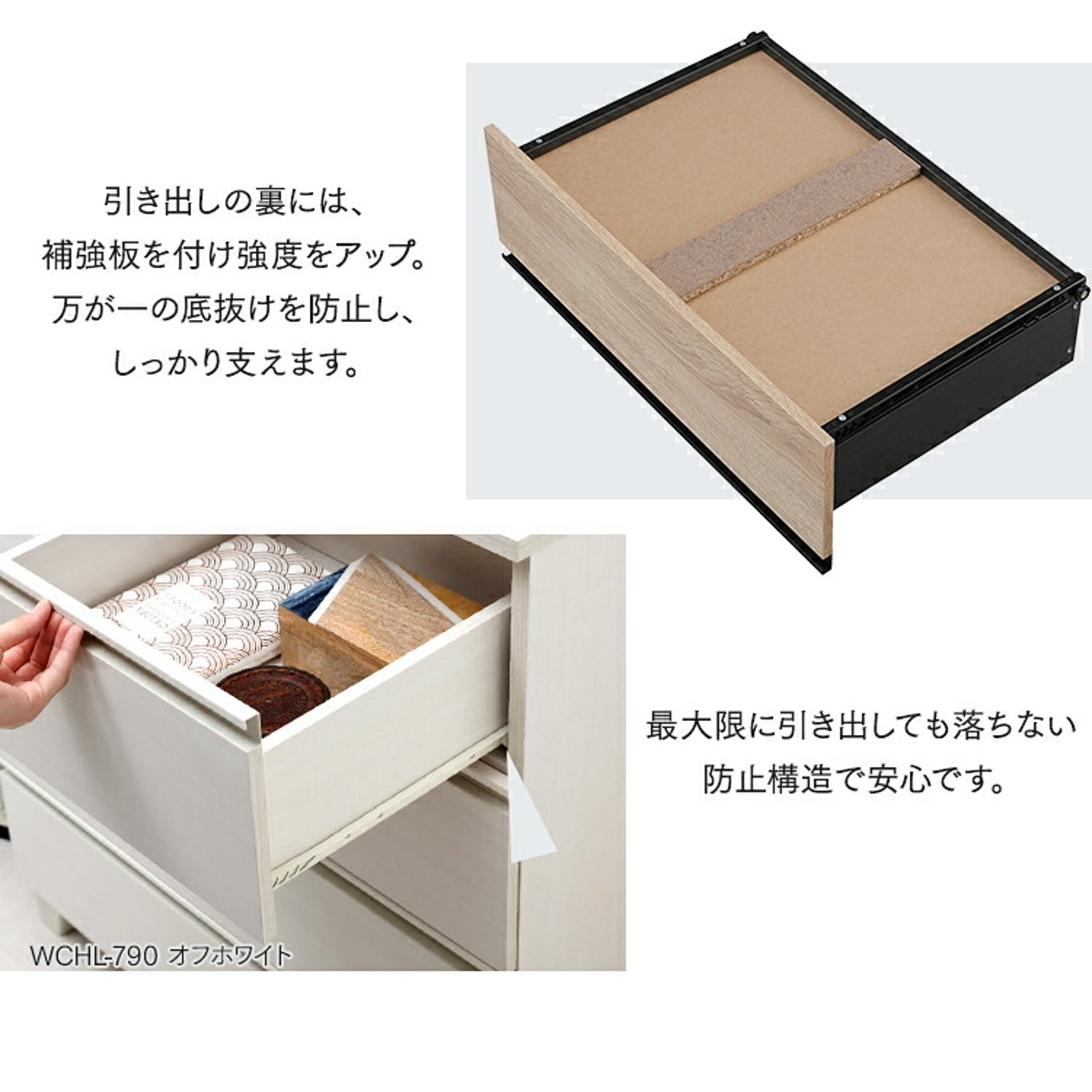 タンス・チェスト