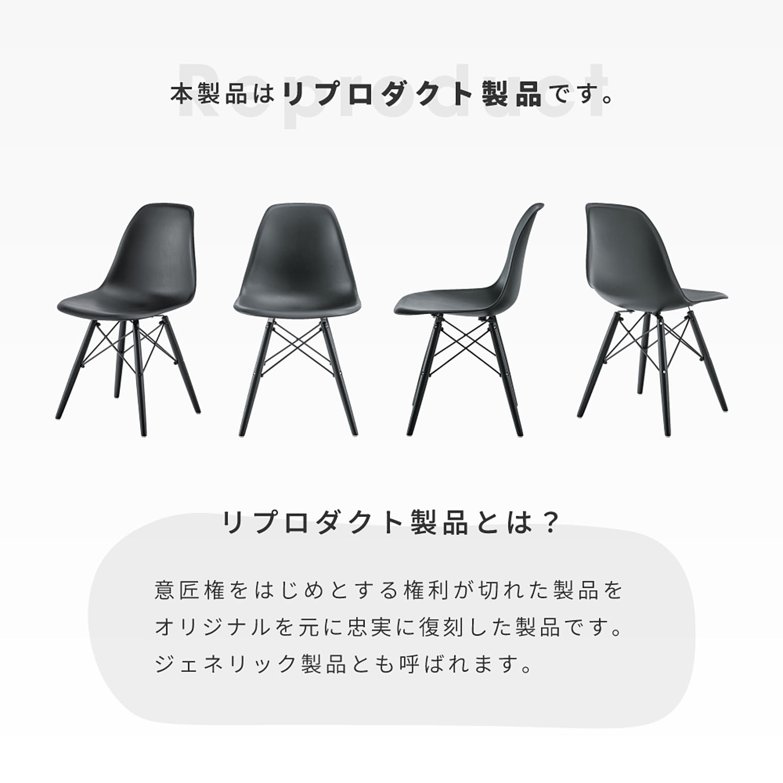 ダイニングチェア