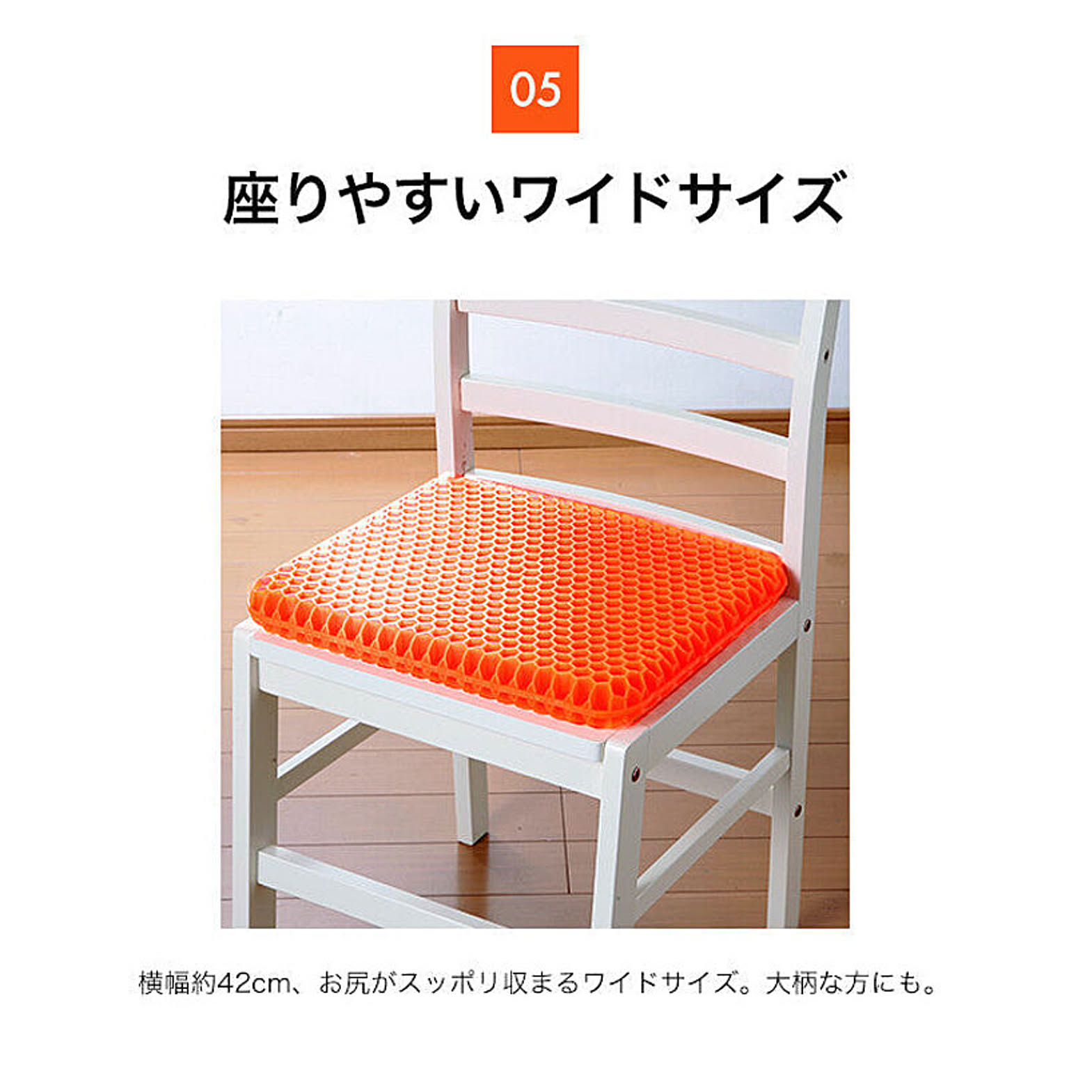 クッション