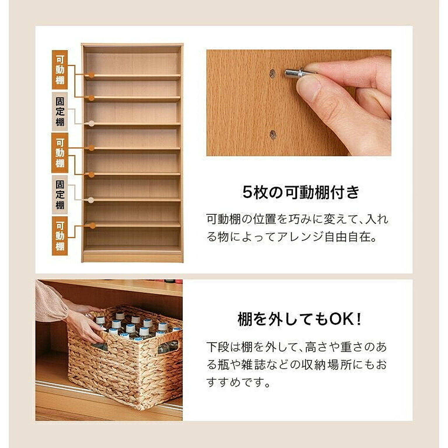 食器棚・キッチンボード