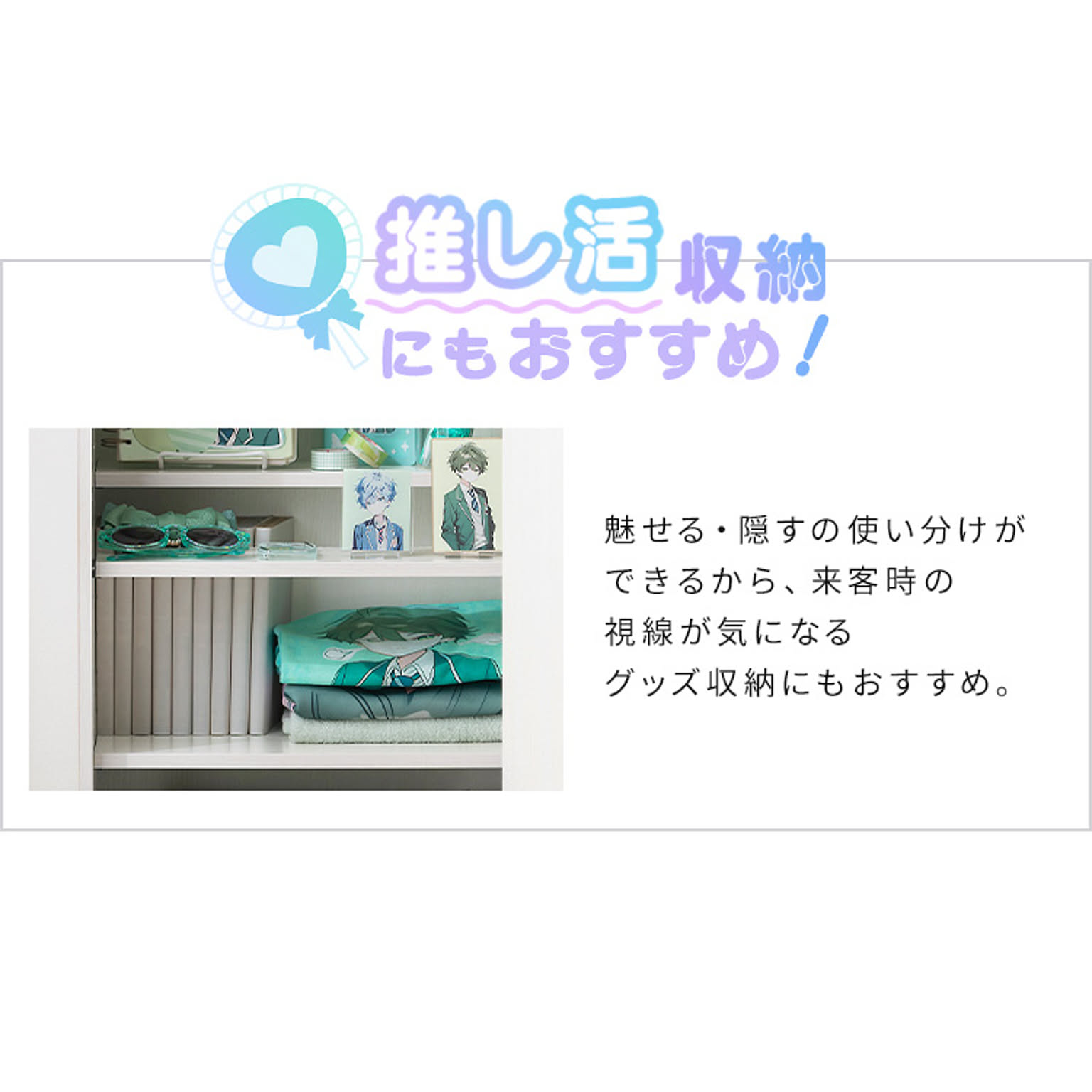 ブックシェルフ・本棚