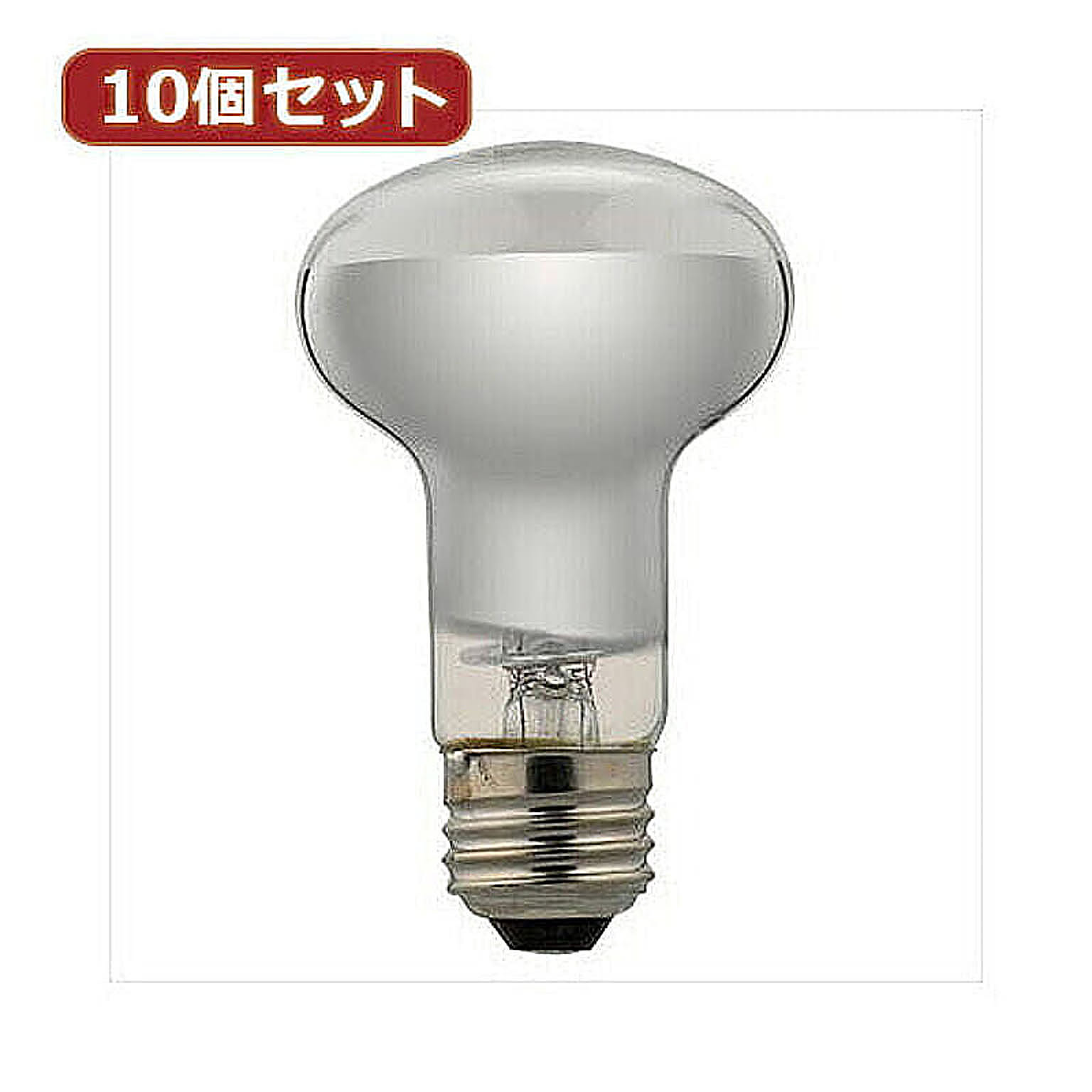 電球