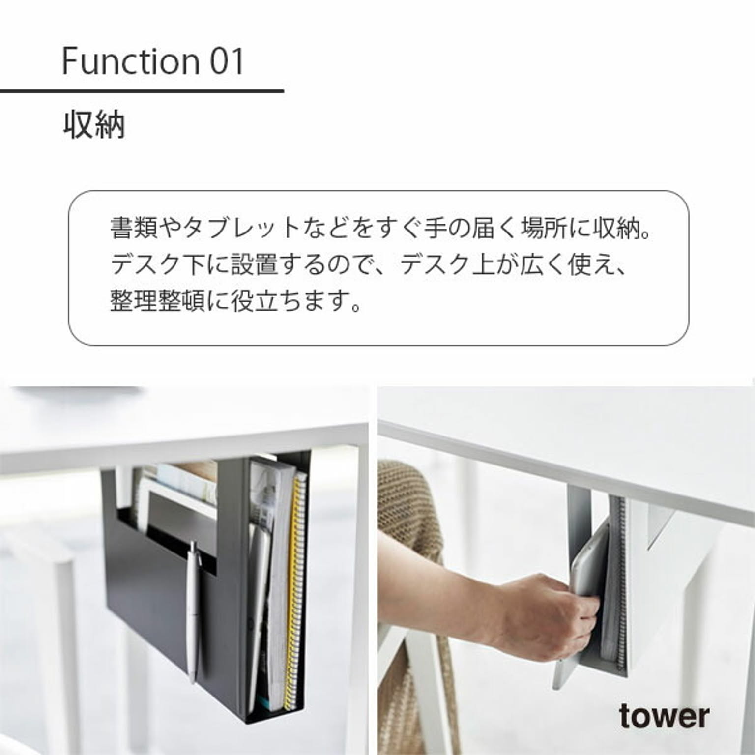 ファイルボックス