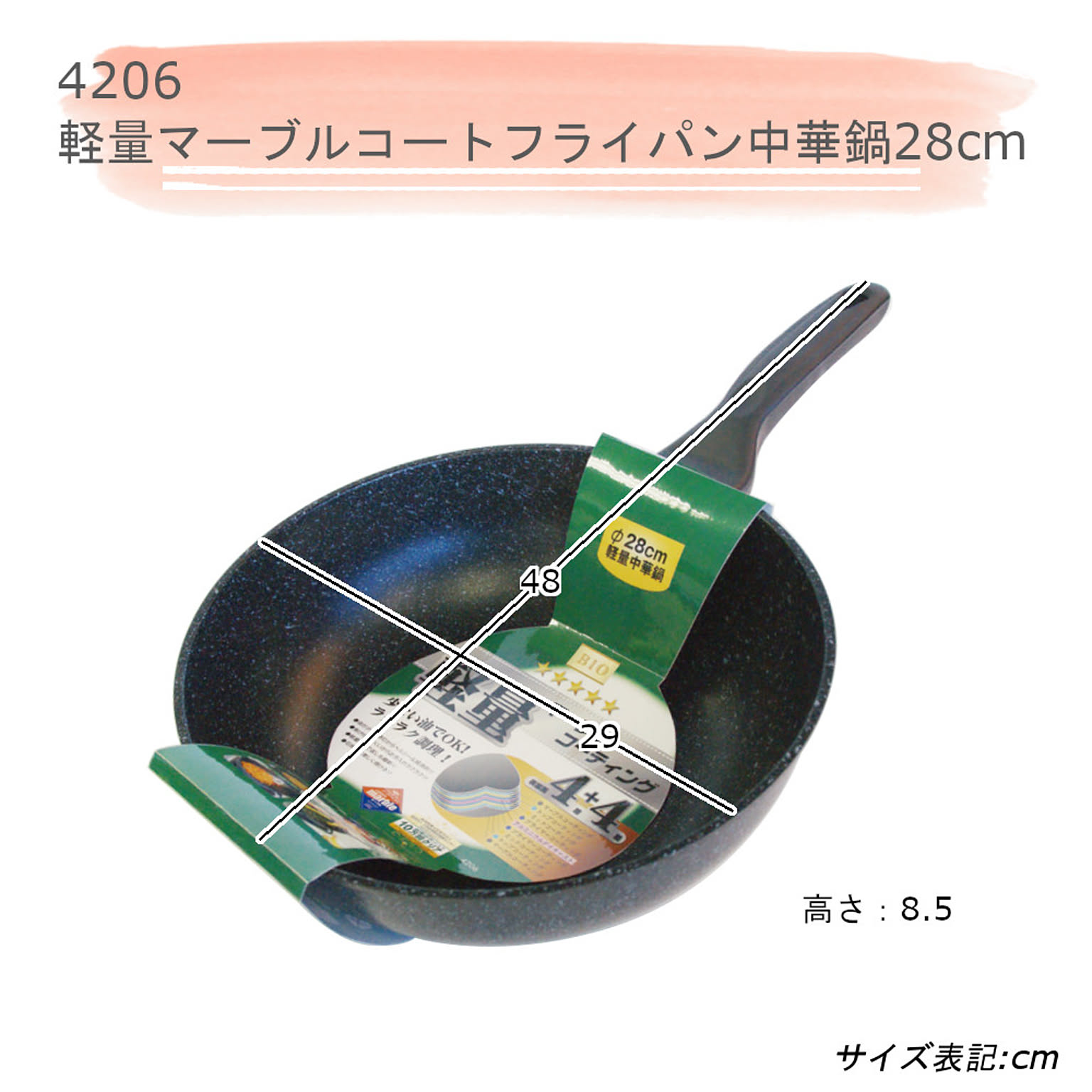 アブ ハンドル 80mm マーブルホワイト サイモンシモムラ カハラ