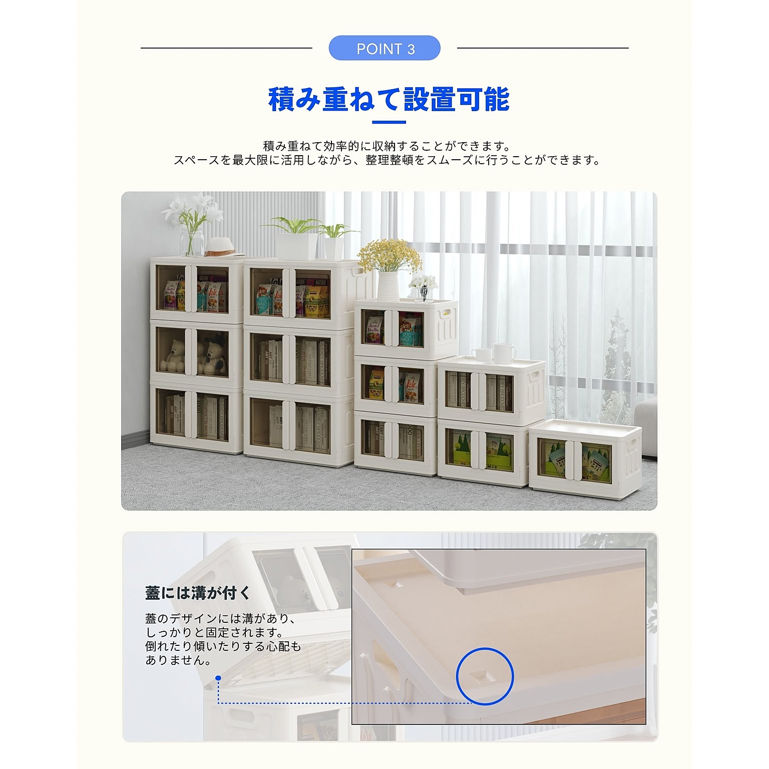 収納ボックス・収納ケース